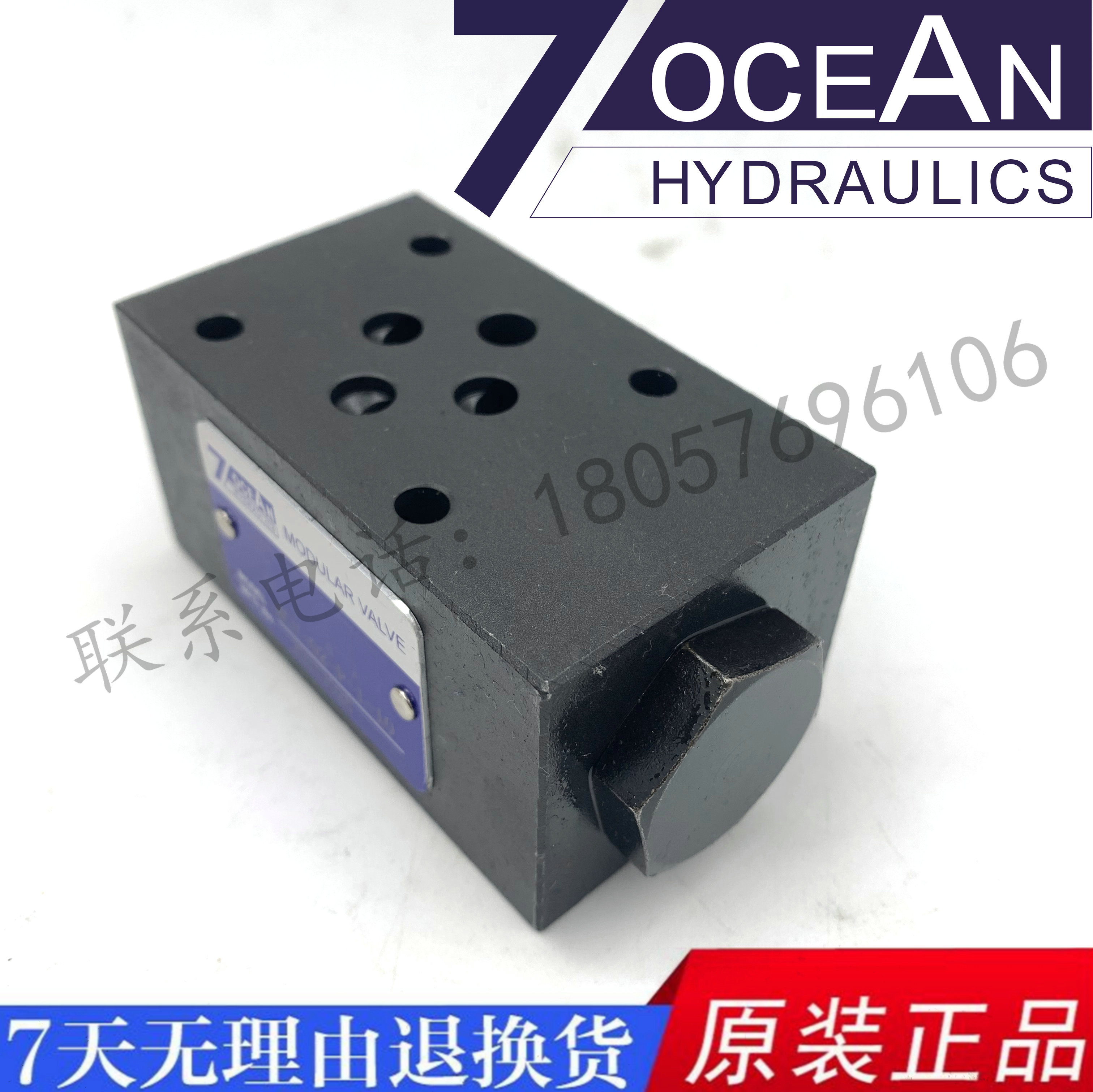 7OCEAN七洋叠加式单向阀MCV-02-P-1-10MCV-02/A-P-05 MCV-02-A P