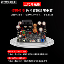 数控LCD显示22A/1500W降压直流可调稳压电源恒压恒流模块ZK-10022