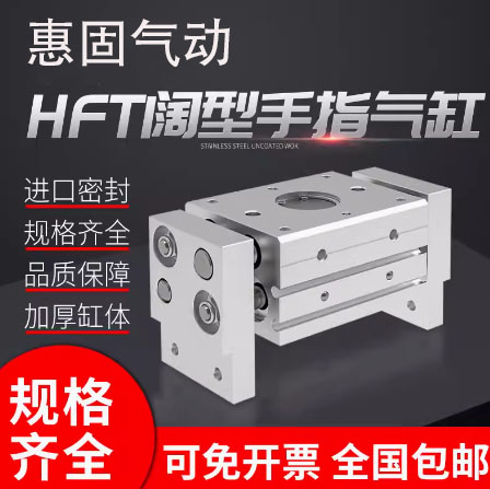 亚德客型全新平行夹爪手