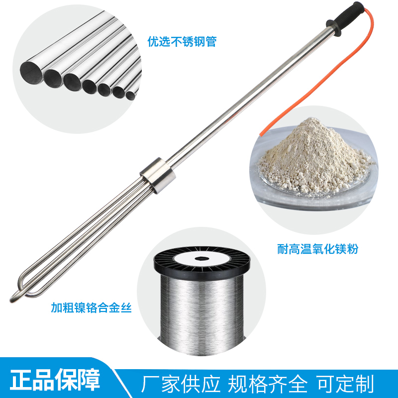 油桶专用化加热器不锈钢