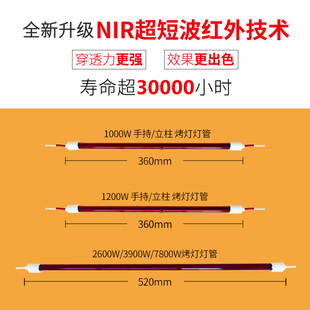红外线灯管1200W短波加热管 汽车喷漆烤灯烤漆灯管烤漆房烘干灯管