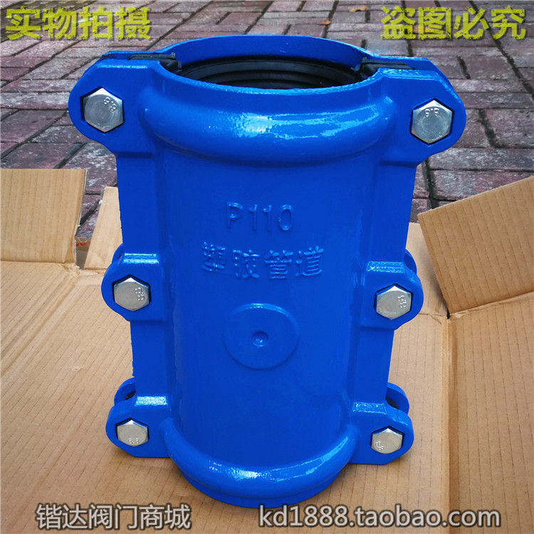 开边快接抢修器球墨铸铁