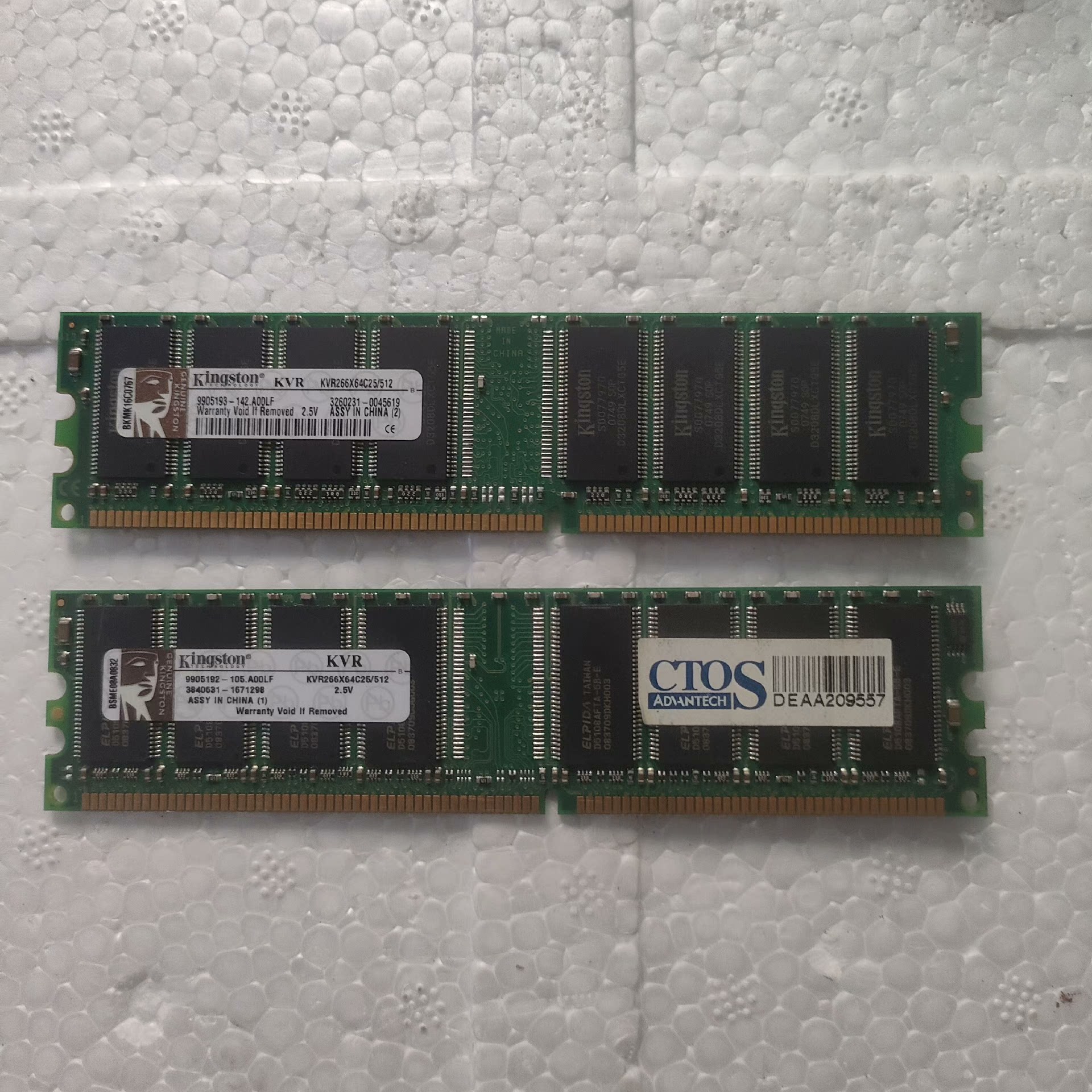 金士顿一代内存 现货2条单价20-议价商品