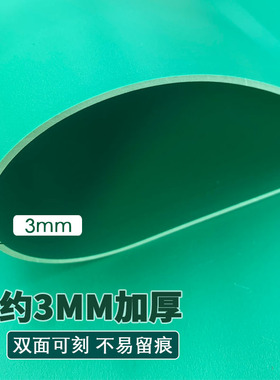 版画胶版绿色pvc软胶板雕刻板绿胶板橡胶板木刻刀滚筒用刻板A4 A3