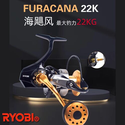 利优比船钓纺车轮海飓风