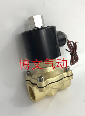 2W250-25K常开G1寸DN25水阀气阀油阀UW-25K T