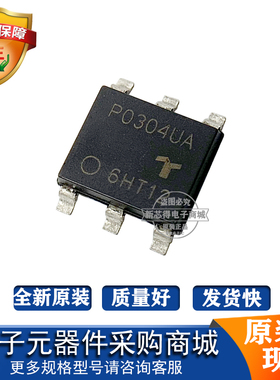 P0304UALRP 封装SMD6 标记丝印字P0304UA晶闸管浪涌保护器件芯片