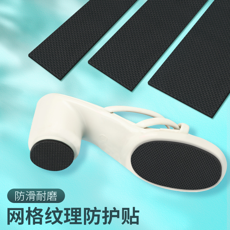 高跟鞋消音后防响神器保