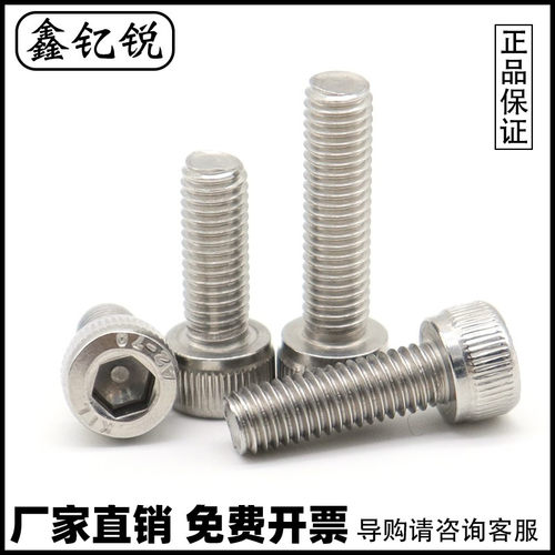 M2M3 M2.5 304不锈钢内六角螺丝螺钉*3x4x5x7x8x9x11x14x13x15x20