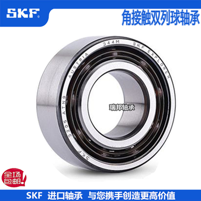 轴承3200 3201 3202 3203 3204 3205 3206A-2Z -2RS1 TN9/MT33