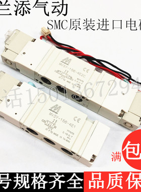原装正品台湾金器电磁阀MVSY-156-4E1/4E2/4E2C现货特价