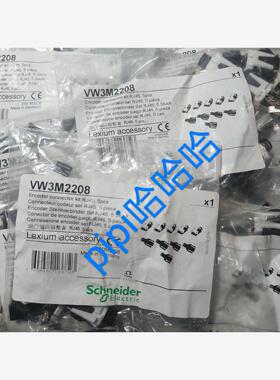 施耐德 网线头 端口接头 RJ45网线头水晶头VW3M220