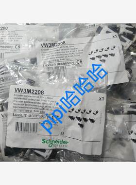 施耐德 网线头 端口接头 RJ45网线头水晶头VW3M220