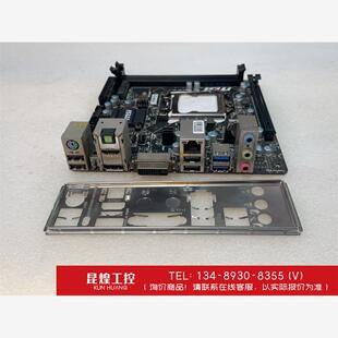 询价！微星b85i 有挡板 没有包装拆机二手主板 17*17