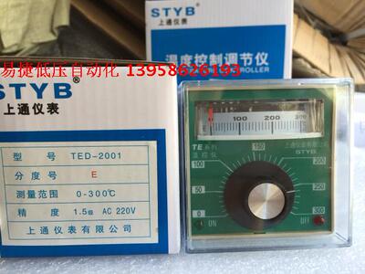 上通仪表型指针式温控度
