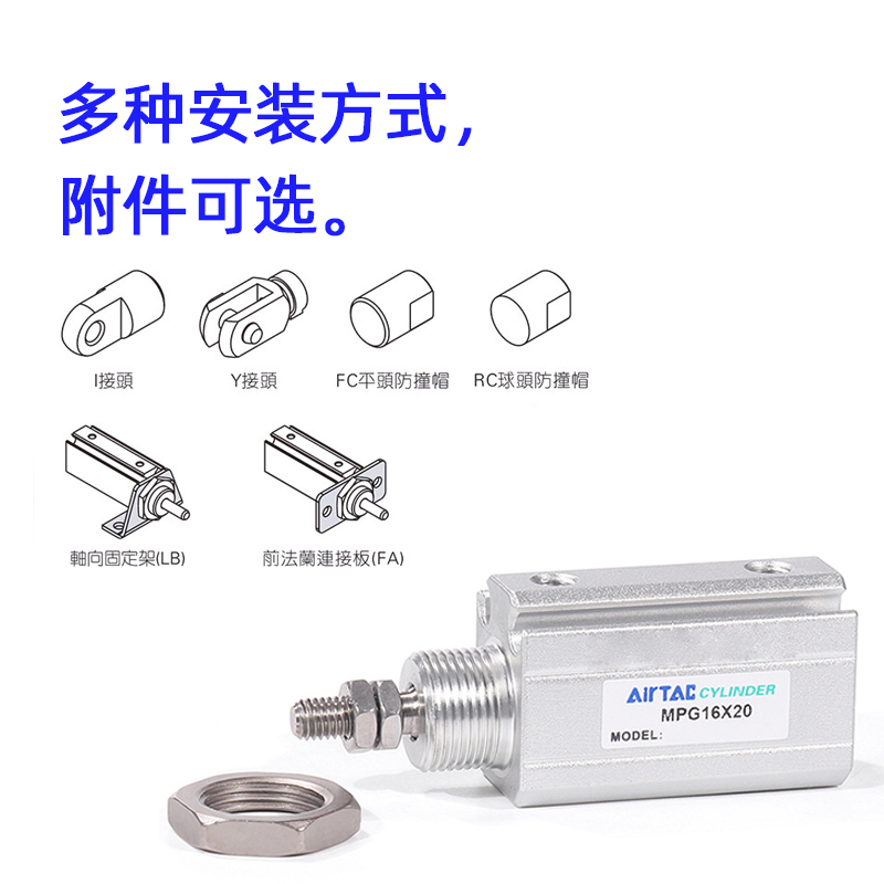 亚德客气动微小型面板安