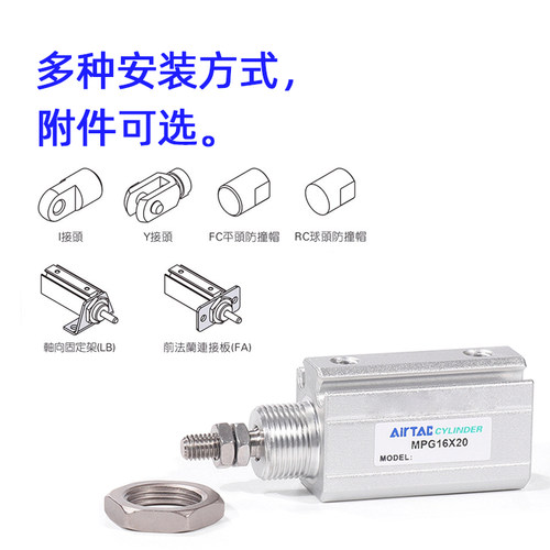 亚德客气动微小型面板安