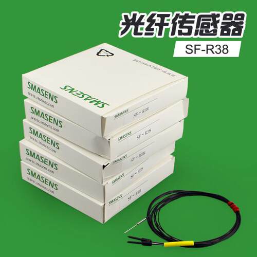 释迦自动化德国光纤放大器传感器 SMASENS SF-R38 SF-R18 原