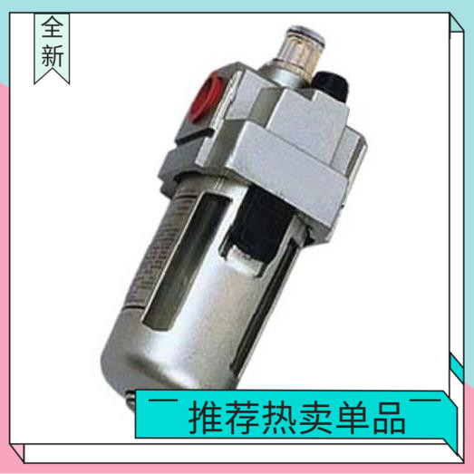 精品油雾器QY108-02，QY210-03，QY215-04，QY320-05，QY325-06