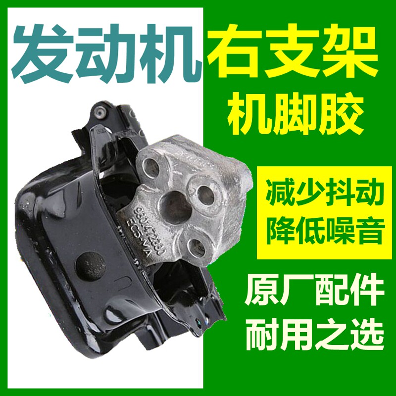 适配标致雪铁龙全新爱丽