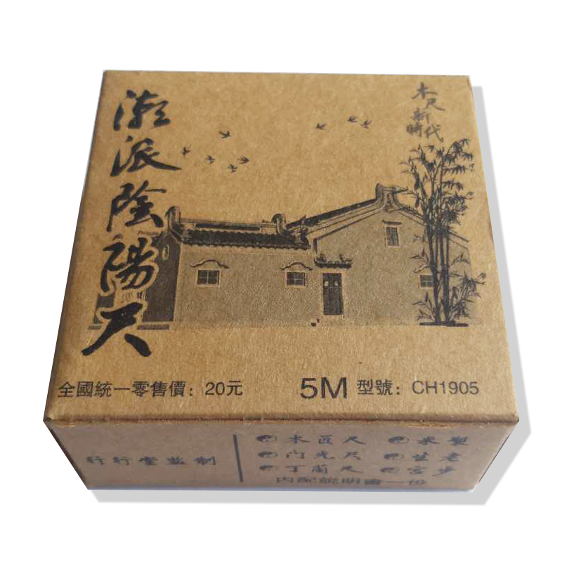 行行堂鲁班尺潮派阴阳尺丁兰尺 5米钢卷尺木尺加厚加硬钢卷尺盒尺