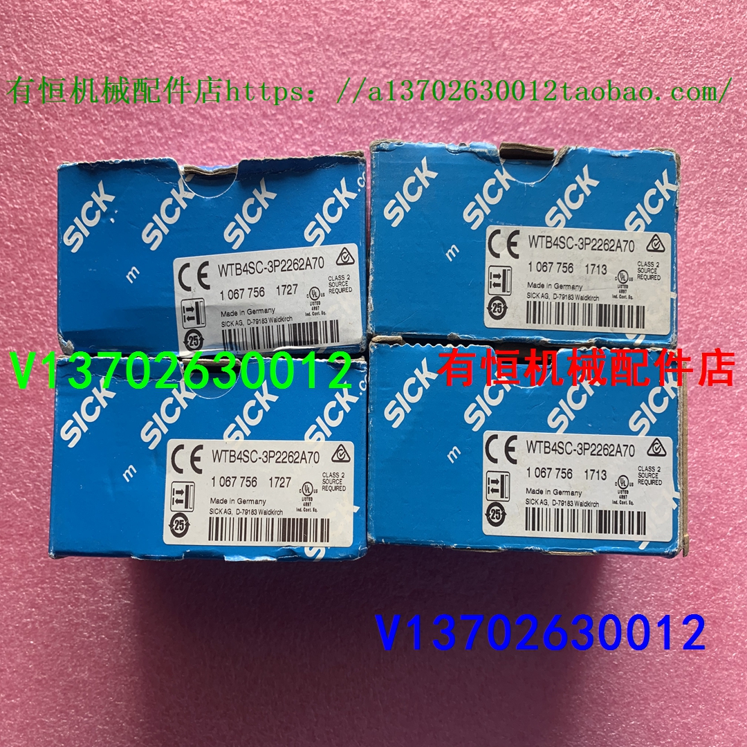 议价西克传器 WTB4SC-3P2262A70 WLG4SC-3P2232A70 WL4SC-3P2232A