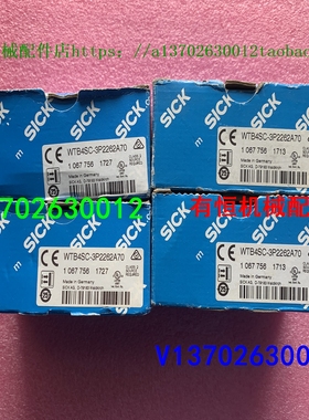 议价西克传器 WTB4SC-3P2262A70 WLG4SC-3P2232A70 WL4SC-3P2232A