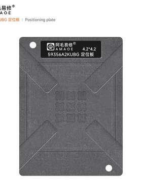 阿毛易修59356A2KUBG钢网植锡平台AirPods Pro博通无线充电管理IC