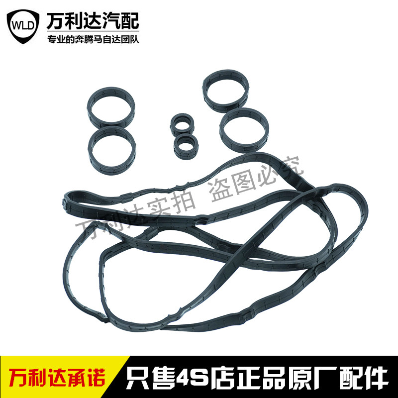 适配奔腾14B70 B90 X80 16B50 1.8T气门室盖垫 发动机盖密封垫