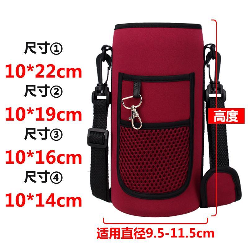 2000ml大容量保温杯套1300毫升1.8L水杯保护套斜挎ins直径10厘米