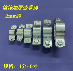 电线杆抱箍锁扣路灯杆镀锌扁铁管箍卡子固定钢管管夹半圆卡扣卡箍