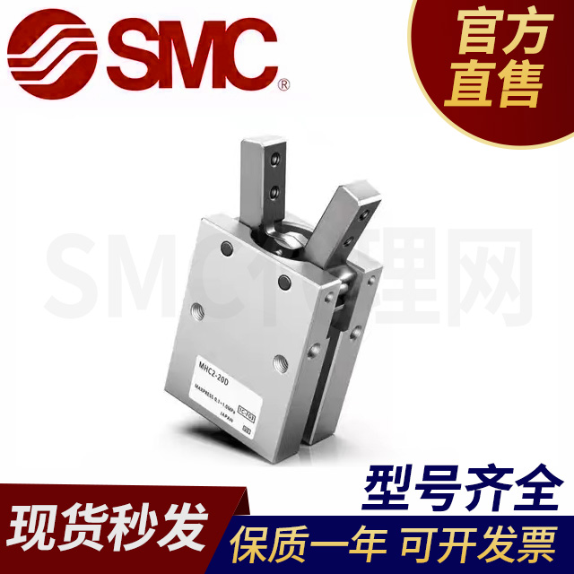 SMC手指气MHZ2-MHZL2-MHL2-MHY2- MHC2-10D-16D-20D-25D-32D-40D