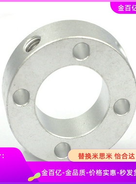 固定环SCTN10/SCTW12/SCMN40/SCMW35/SCWM30/25/20/16-15/PSCMW8