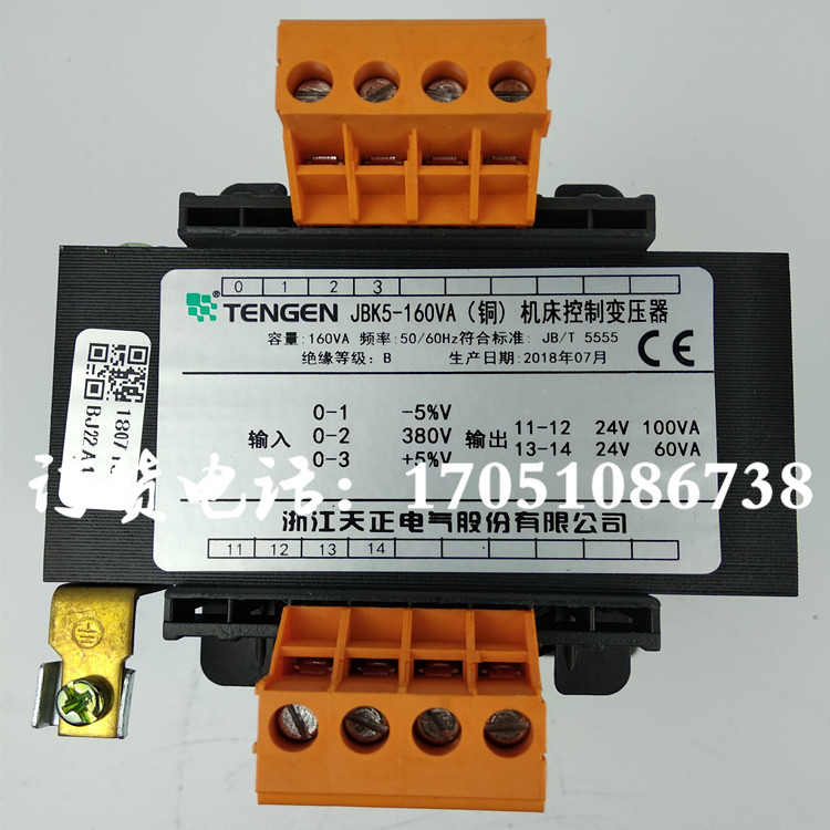 大连沈阳普通车床机变压