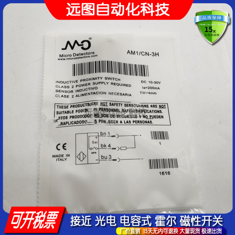 AM1/BP CN-3C 4C 1A 1F 1H 2A 2C 2F 3A 3H 4A2Q 接近开关传感器