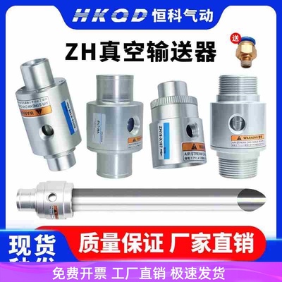 吸料空气放大器真输送单