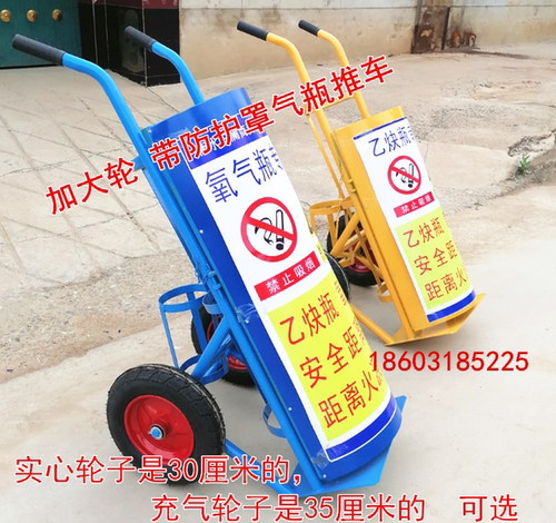氧气乙炔瓶推车二氧化碳双瓶气罐氩气工业钢瓶40L气瓶专用手推车