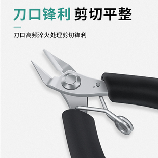 4寸迷你钳 diy小钳子 手工金银珠宝钳尖嘴钳斜口钳剥线绕线圆嘴钳