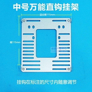 万能可调节挂钩可视对讲门铃分机支架楼宇门禁电话挂板底座通技防