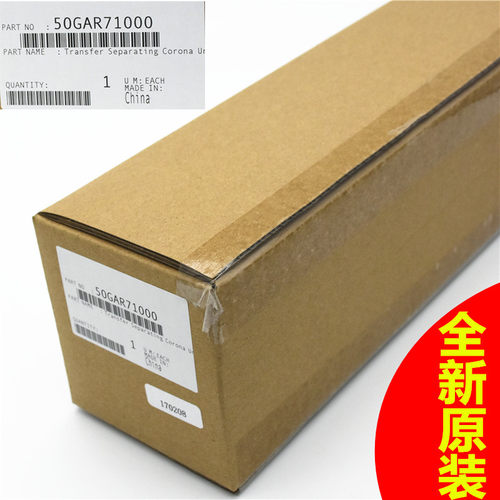 兼容原装柯尼卡美能达转