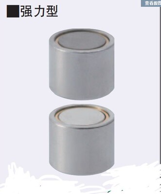 带座磁铁强力型HXU HXUM HXUS HXUMN HXUSN HXUMNH钴磁铁 钕磁铁)