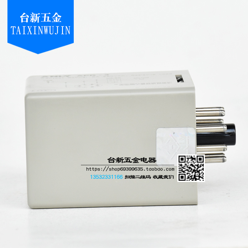 原装正品台湾安良水位保