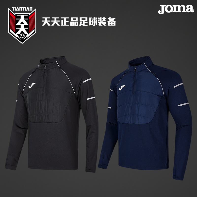 天天正品JOMA荷马夹棉保暖拇指扣半拉链套头足球训练服3126FP0030