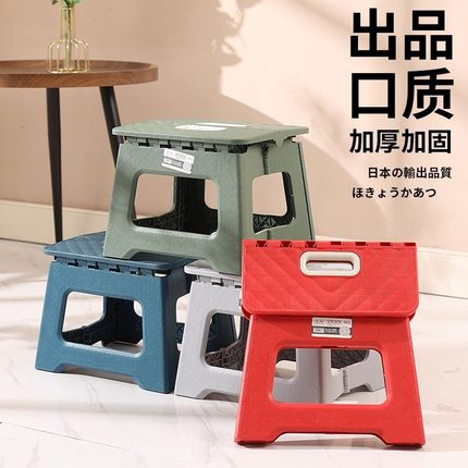 折叠凳子加厚家用结实塑料椅子成人儿童小凳子矮凳户外便携钓鱼凳