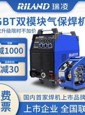 深圳瑞凌NBC350GF二保焊机 MIG500I重工业级分体气体保护焊模块机