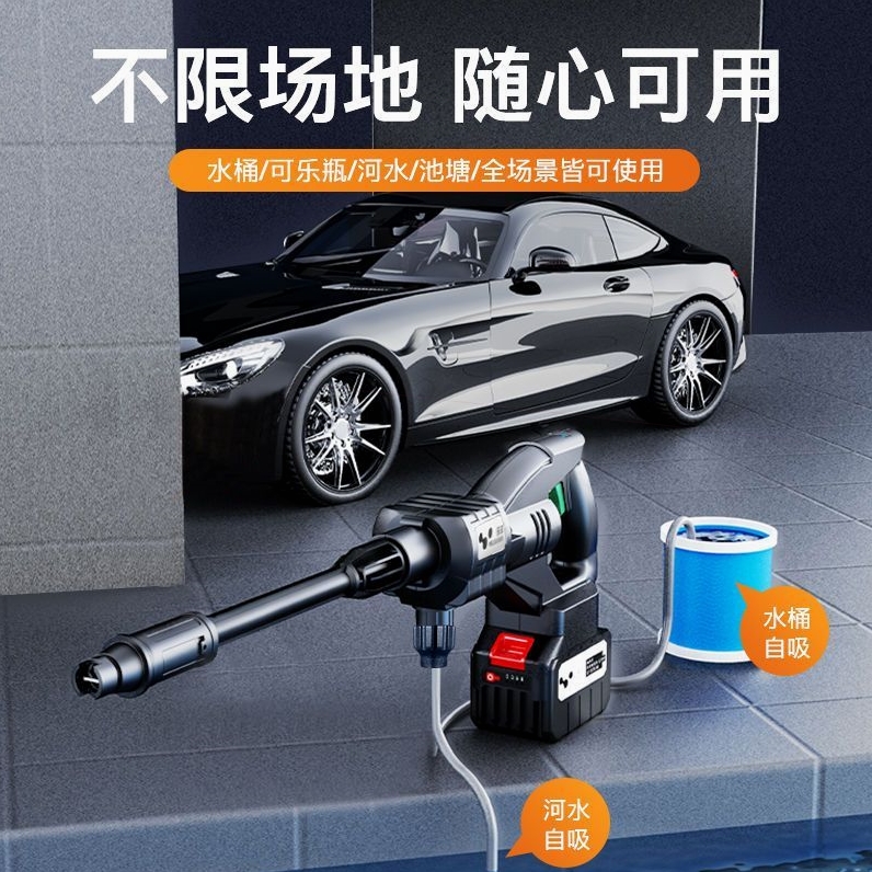 徕本洗车神器高压水枪家