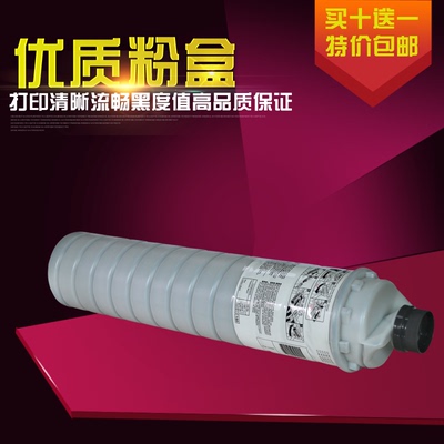 适用理光墨粉黑色碳筒盒