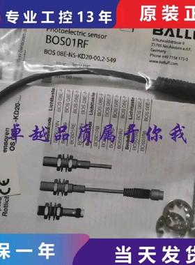 议价BALLUFF巴鲁夫 BOS01RF BOS 08E-NS-KD20-00,2-S49