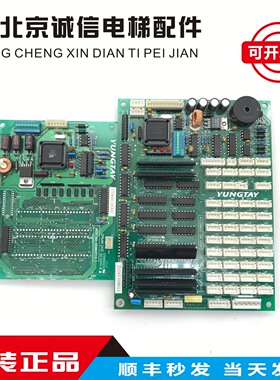 永大电梯轿厢通讯板/OPBLAN[A3]ASSY NO:DD003714/DD007646显示板