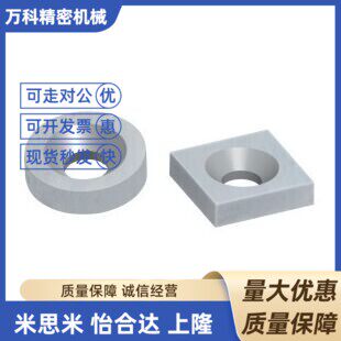 方型磁铁怡合达BLS70/BLS71-A10-T4-A12-T3-A15-PT5-A20-T4-T5.5